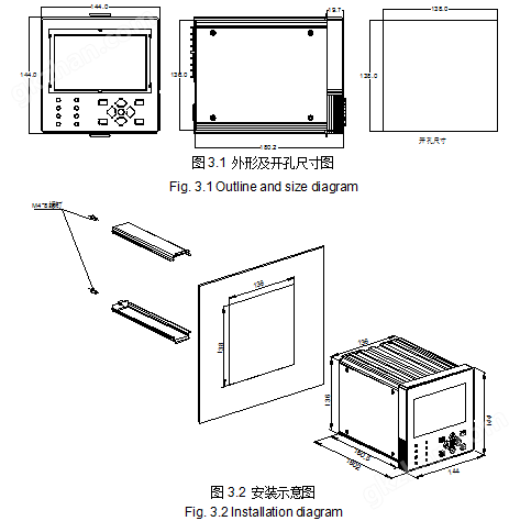 屋*分布式光伏電能質量監測裝置