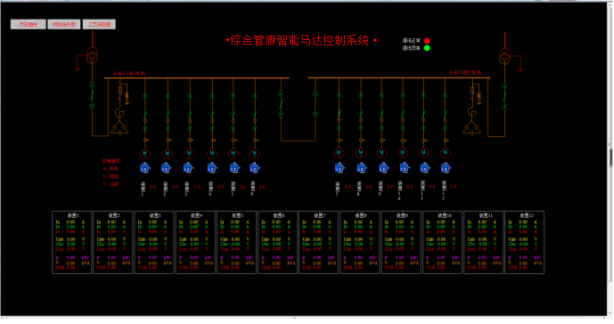 淺談安科瑞在線監測系統與配電能效平臺在供水水廠的應用2920.png