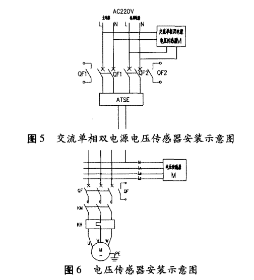 淺談安科瑞消防設備電源監控系統組成選型及安裝2099.png