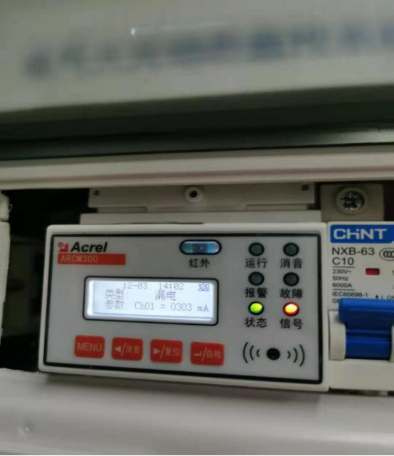 淺談安科瑞智慧用電系統在物流園區的設計應用6180.png