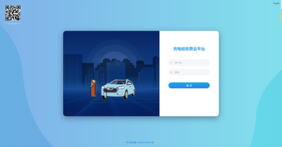 淺談安科瑞基于室外充電樁接觸電壓和跨步電壓防護措施6397.png