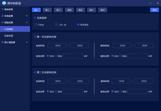 淺談安科瑞儲能柜智慧能量管理平臺在多場景應用中的創新與實踐2444.png