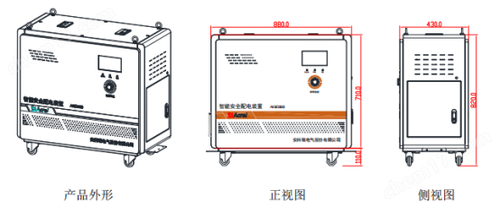 用電安全難題如何破解？安科瑞智能安全配電裝置給出答案1756.png