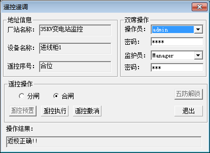 安科瑞賦能園區(qū)變電站打造智能電力新生態(tài)2690.png